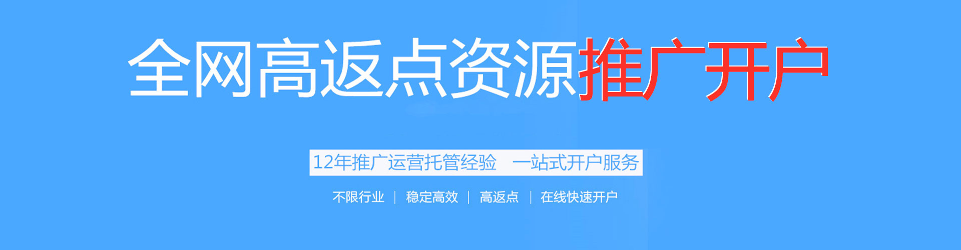 宁都竞价开户